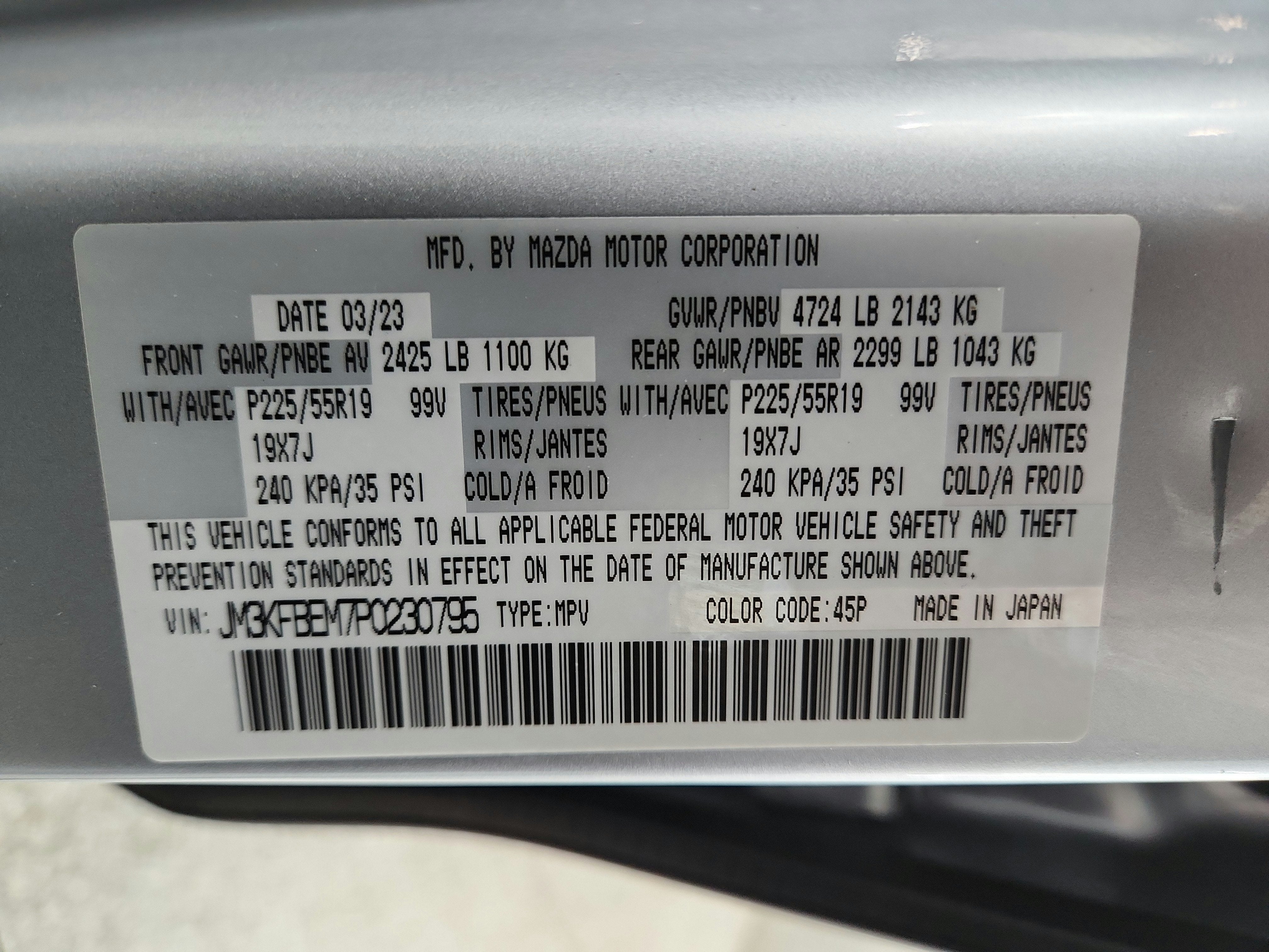 2023 Mazda Mazda CX-5 2.5 S Premium Plus Package